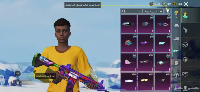 حساب ببجي متعوب عليه لفل62 13