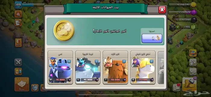 حساب كلاش للبيع 9