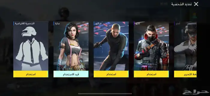 حساب ببجي للبيع المستوى 80 و21 سلاح يتطور و اسلوب خرافي 3