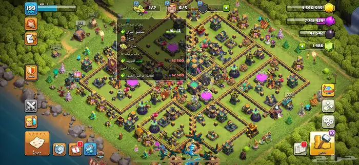 حساب كلاش للبيع 1