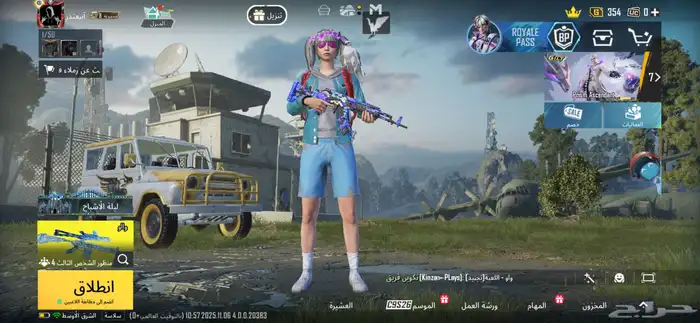 حساب ببجي 15