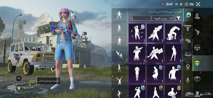 حساب ببجي 22