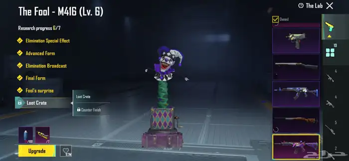 حساب ببجي من السيزون الثامن القديم 5