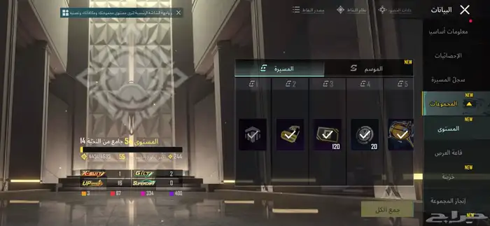 ببجي موبايل 1