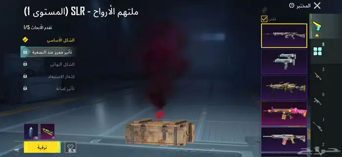 حساب ببجي 16