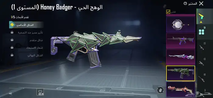 حساب ببجي لفل 87 للبيع 29