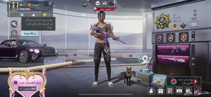 حساب ببجي لفل 87 للبيع 1