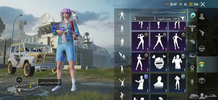 حساب ببجي 24