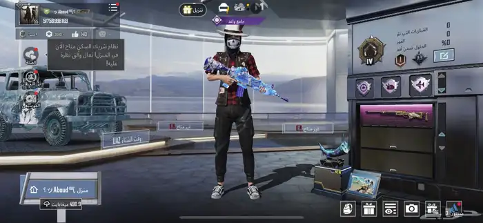 حساب ببجي للبدل فري فاير 0