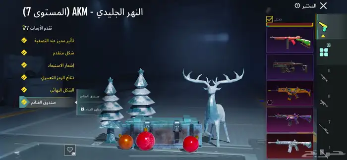 احساب ببجي للبيع 1