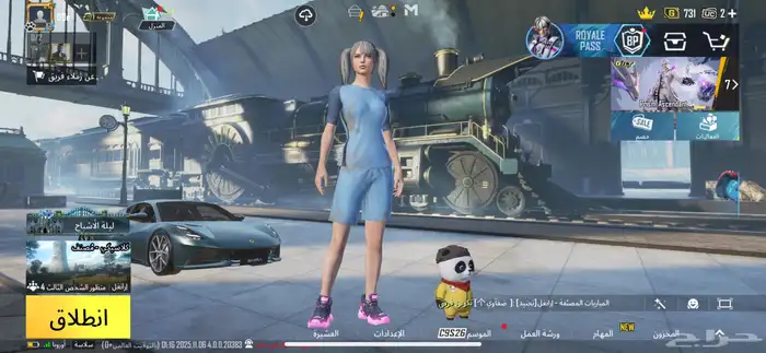 حساب ببجي للبيع 1