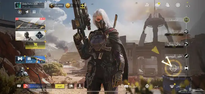 حساب كود موبايل افريقي 6