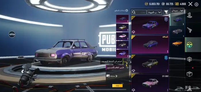 حساب ببجي لفل 87 للبيع 8