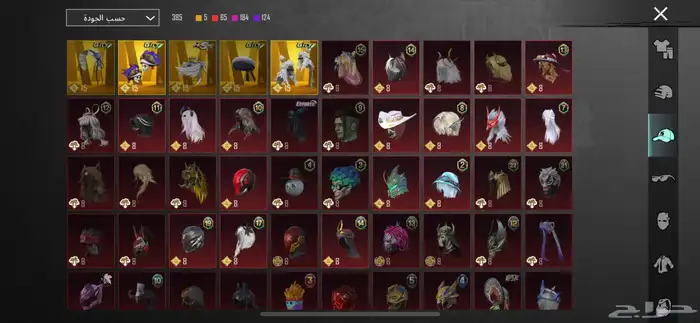 حساب ببجي حد البيع 2500 يد بيد تقول ماقدر اجيك حول عربون 2