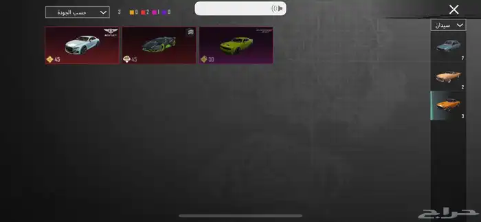 حساب ببجي حد البيع 2500 يد بيد تقول ماقدر اجيك حول عربون 9