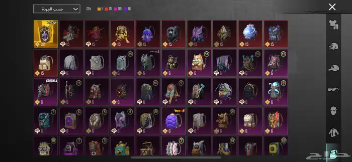 حساب ببجي حد البيع 2500 يد بيد تقول ماقدر اجيك حول عربون 6