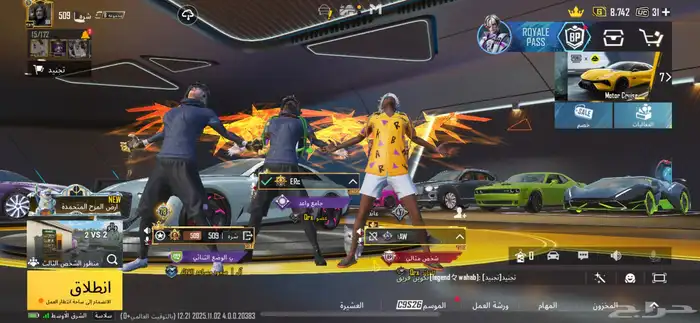 حساب ببجي حد البيع 2500 يد بيد تقول ماقدر اجيك حول عربون 10