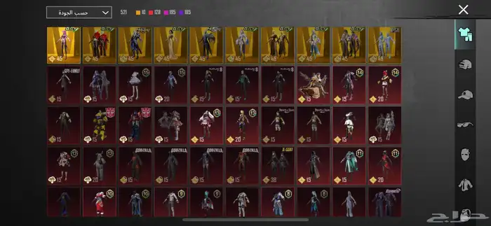 حساب ببجي حد البيع 2500 يد بيد تقول ماقدر اجيك حول عربون 0