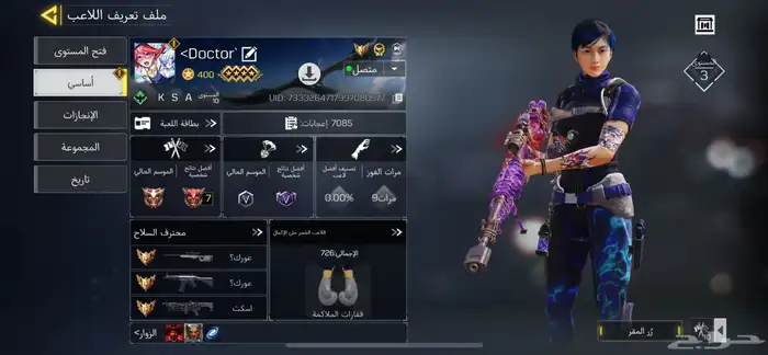 حساب كود بدل فقط 1