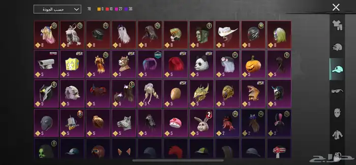 حساب ببجي 10