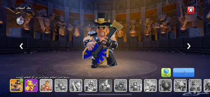 حساب كلاش اوف كلانس تاون 14 5