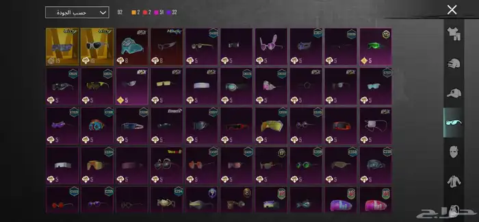 حساب ببجي للبيع 27