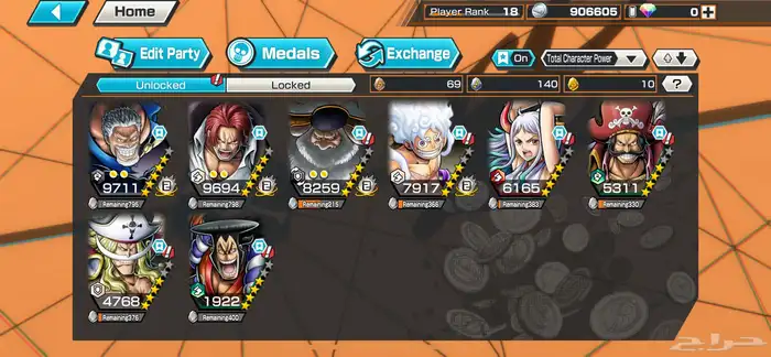 حساب باونتي راش 8 اكستريم 0