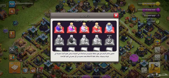حساب كلاش اوف كلانس تاون 14 7