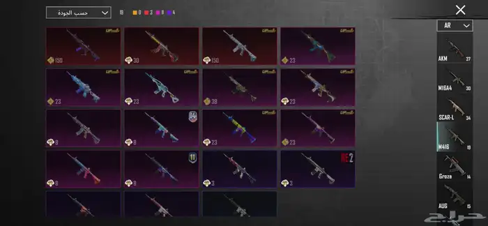 حساب ببجي للبيع 44