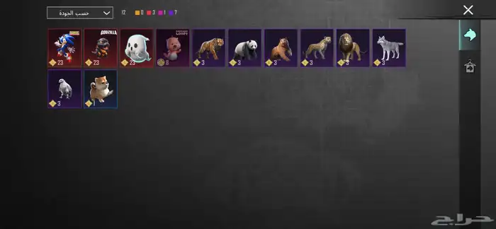 حساب ببجي لفل 75 6