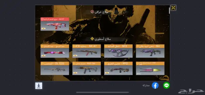 حساب كود بدل فقط 2