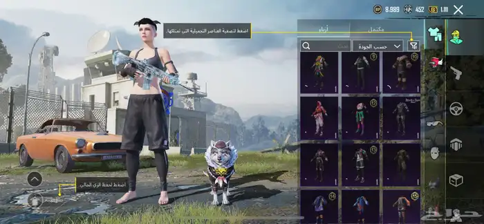 حساب ببجي 15