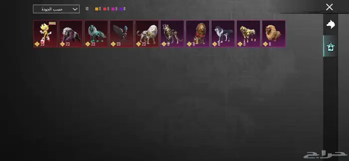 حساب ببجي لفل 75 7