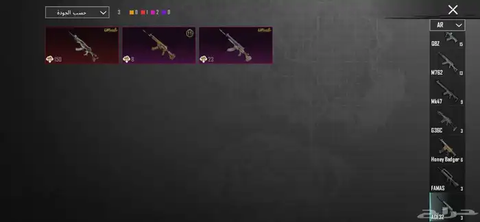 حساب ببجي للبيع 47