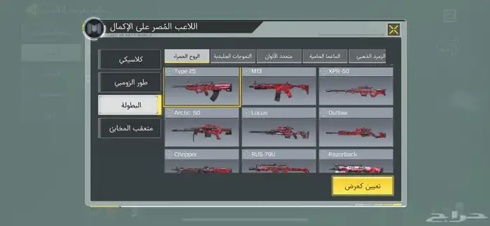 حساب كود بدل فقط 9