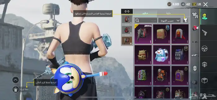 حساب ببجي 36