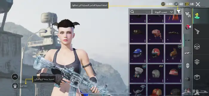 حساب ببجي 23