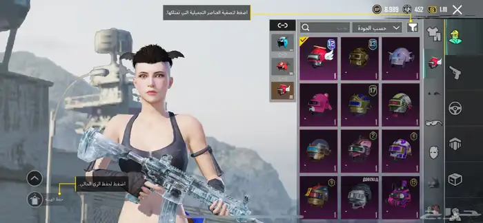 حساب ببجي 17