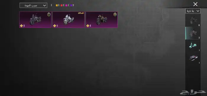 حساب ببجي لفل 75 14