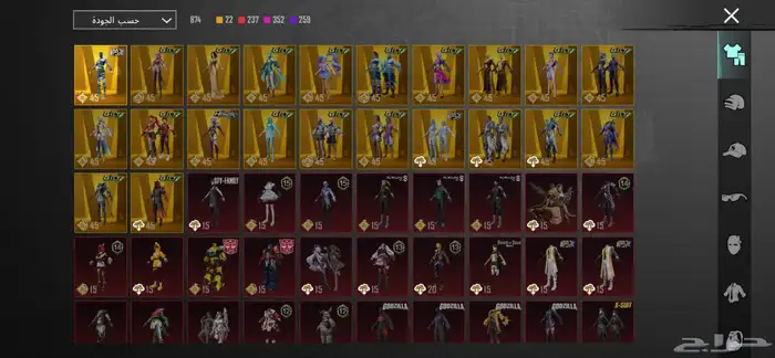 حساب ببجي للبيع 5