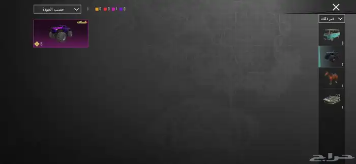 حساب ببجي لفل 75 11