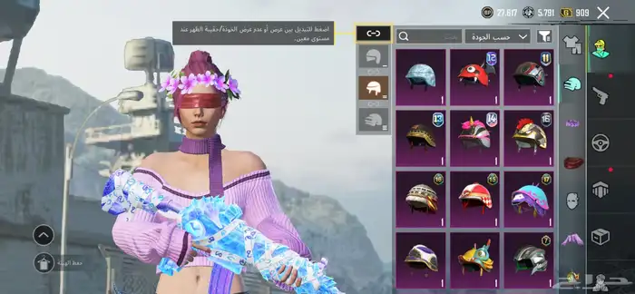 حساب ببجي للبيع 3