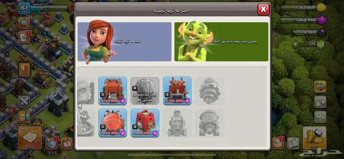 حساب كلاش اوف كلانس تاون 12 ماكس (بيعت الله يبارك له) 13