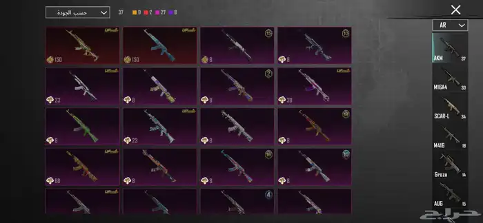 حساب ببجي للبيع 41