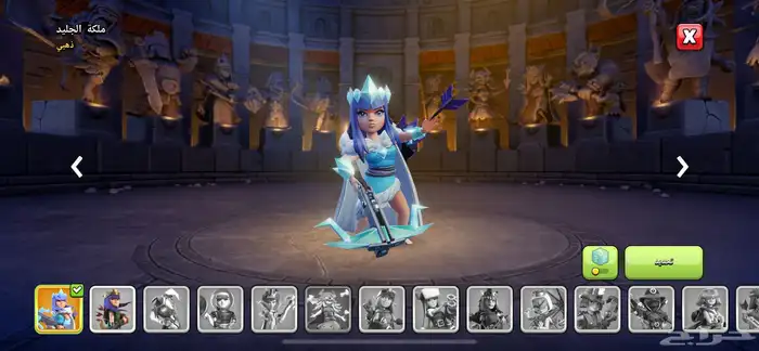 حساب كلاش اوف كلانس تاون 14 6