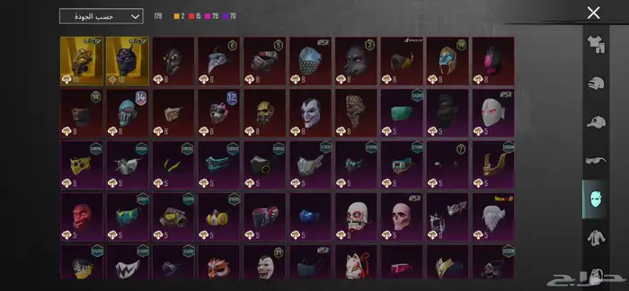 حساب ببجي للبيع 29