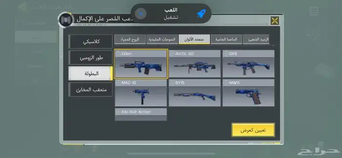 حساب كود بدل فقط 14