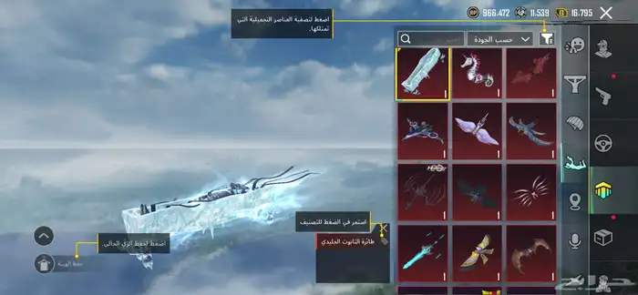 حساب ببجي لفل 75 35