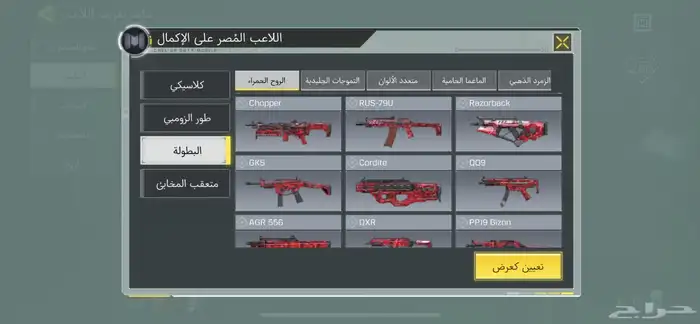 حساب كود بدل فقط 10