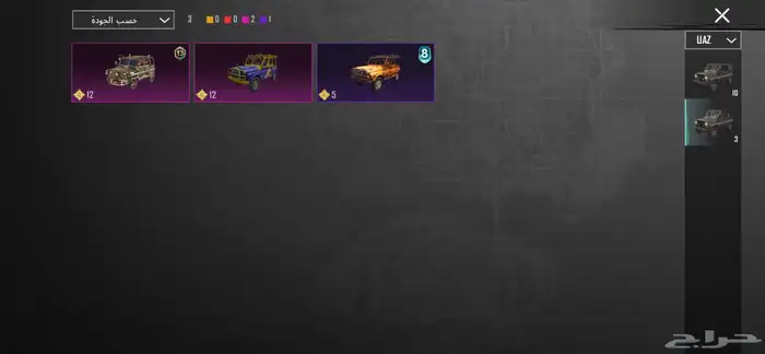 حساب ببجي لفل 75 16